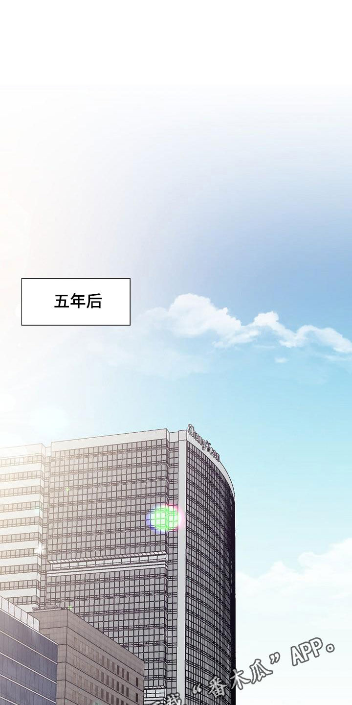 占为己有漫画,第23章：打破原则1图