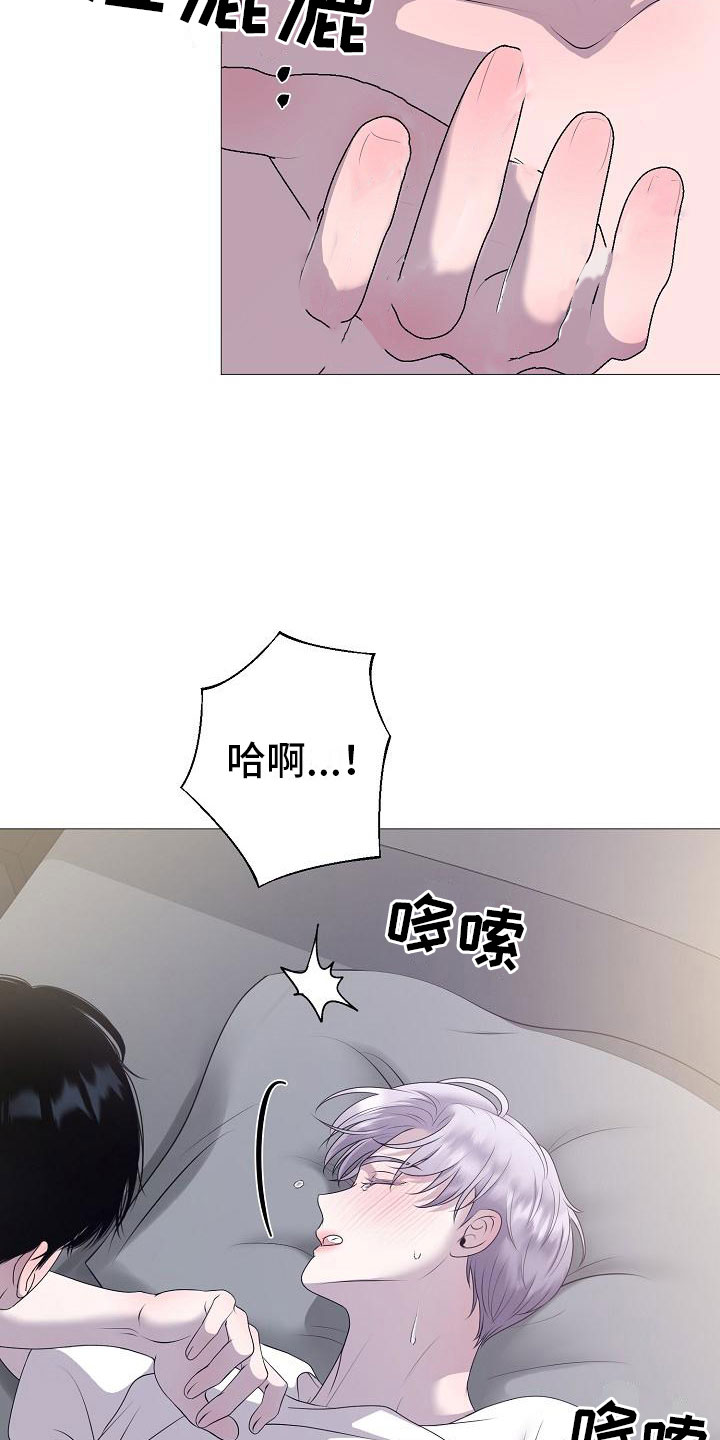 占为己有漫画,第9章：要孩子1图