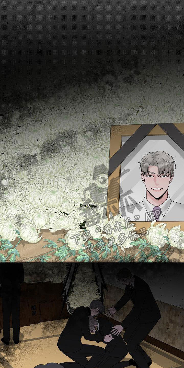 占为己有漫画,第48章：鼓励2图