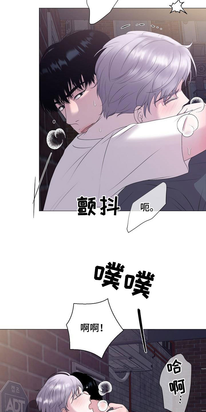 占为己有漫画,第28章：人渣3图