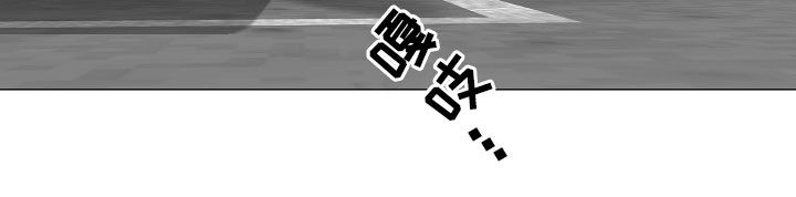 占为己有漫画,第53章：只要是你就行1图