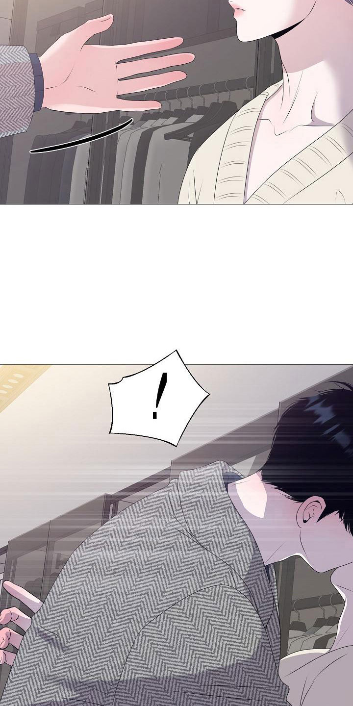 占为己有漫画,第11章：傀儡5图