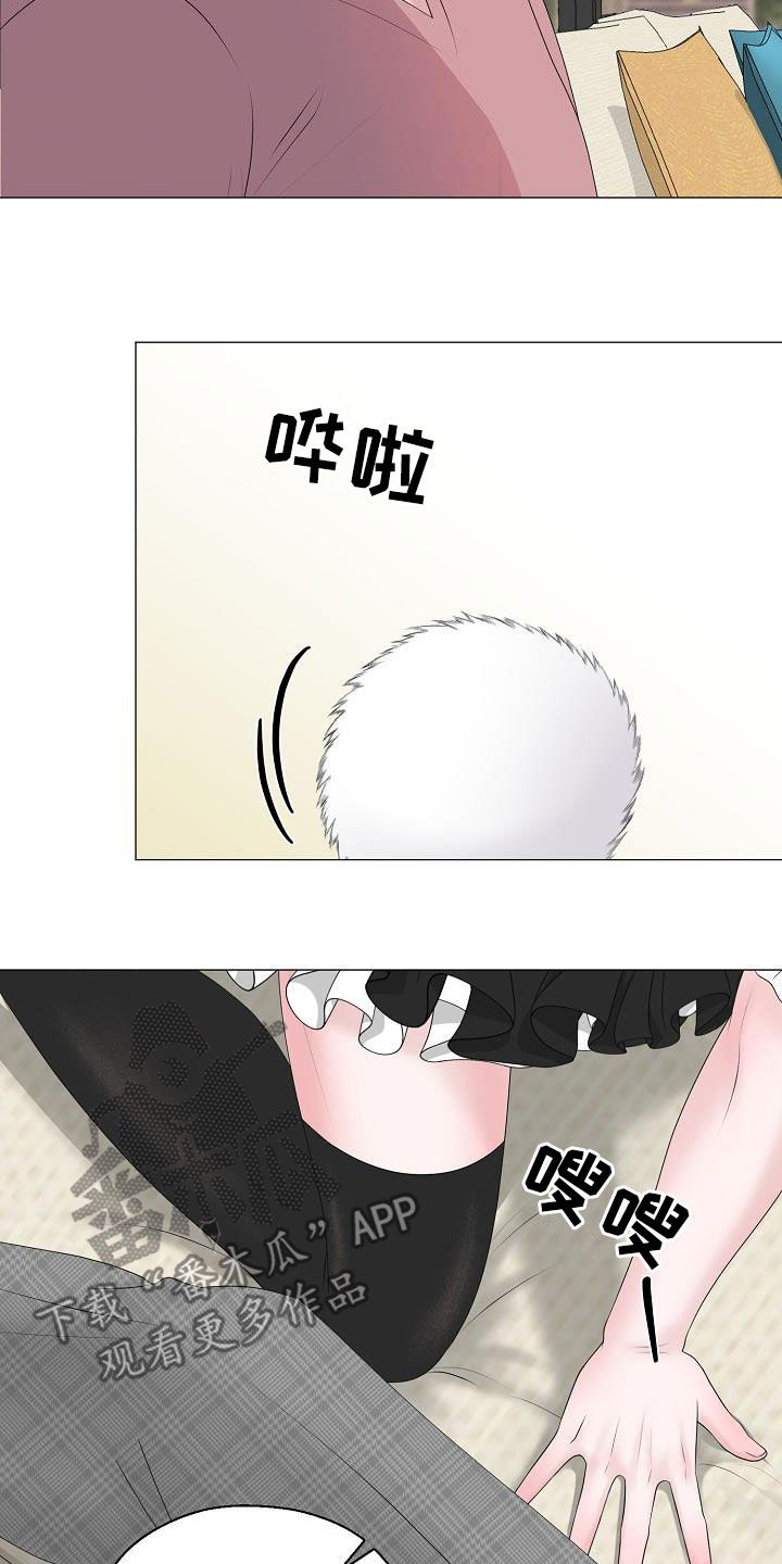 占为己有漫画,第35章：再穿一次5图