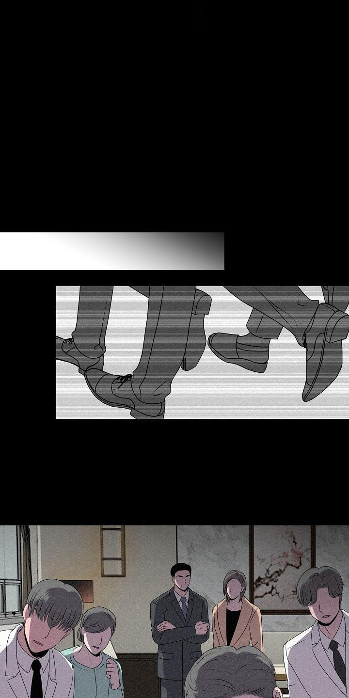 占为己有漫画,第4章：有得有失4图