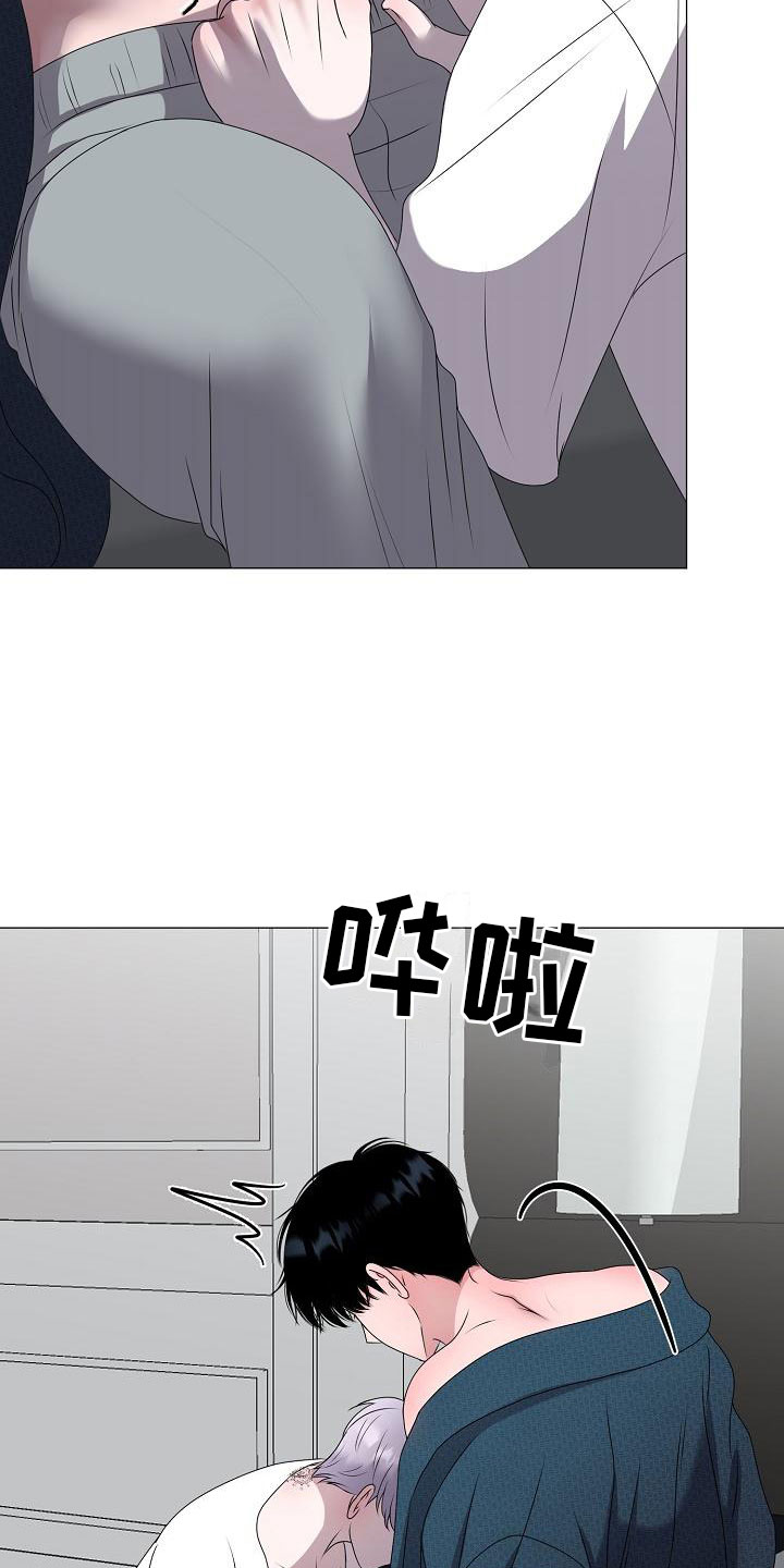 占为己有漫画,第8章：人渣1图