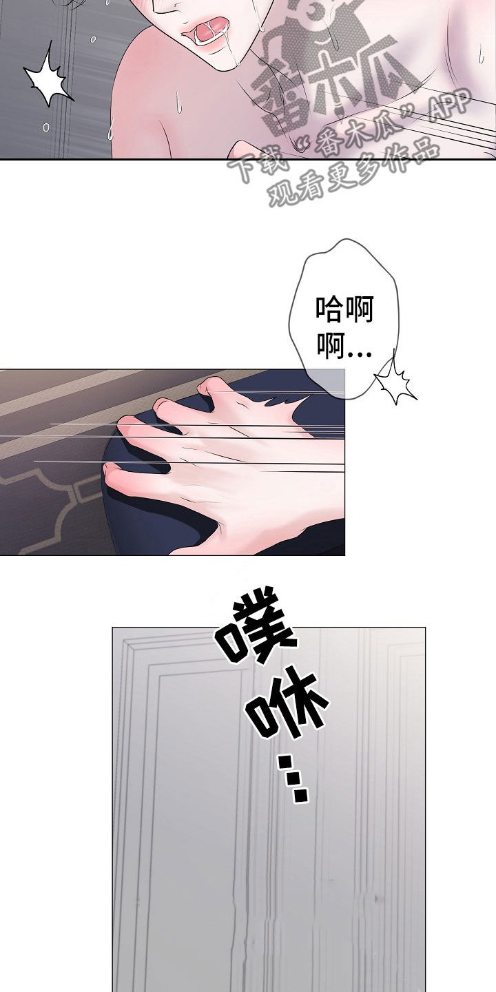 湛为己有免费阅读漫画,第55章：想要孩子1图