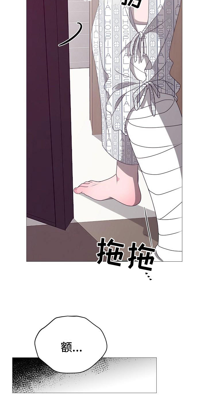 占为己有漫画,第3章：活下来的人2图