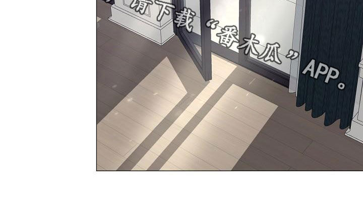 湛为己有周湛方子岺漫画,第46章：离家出走3图