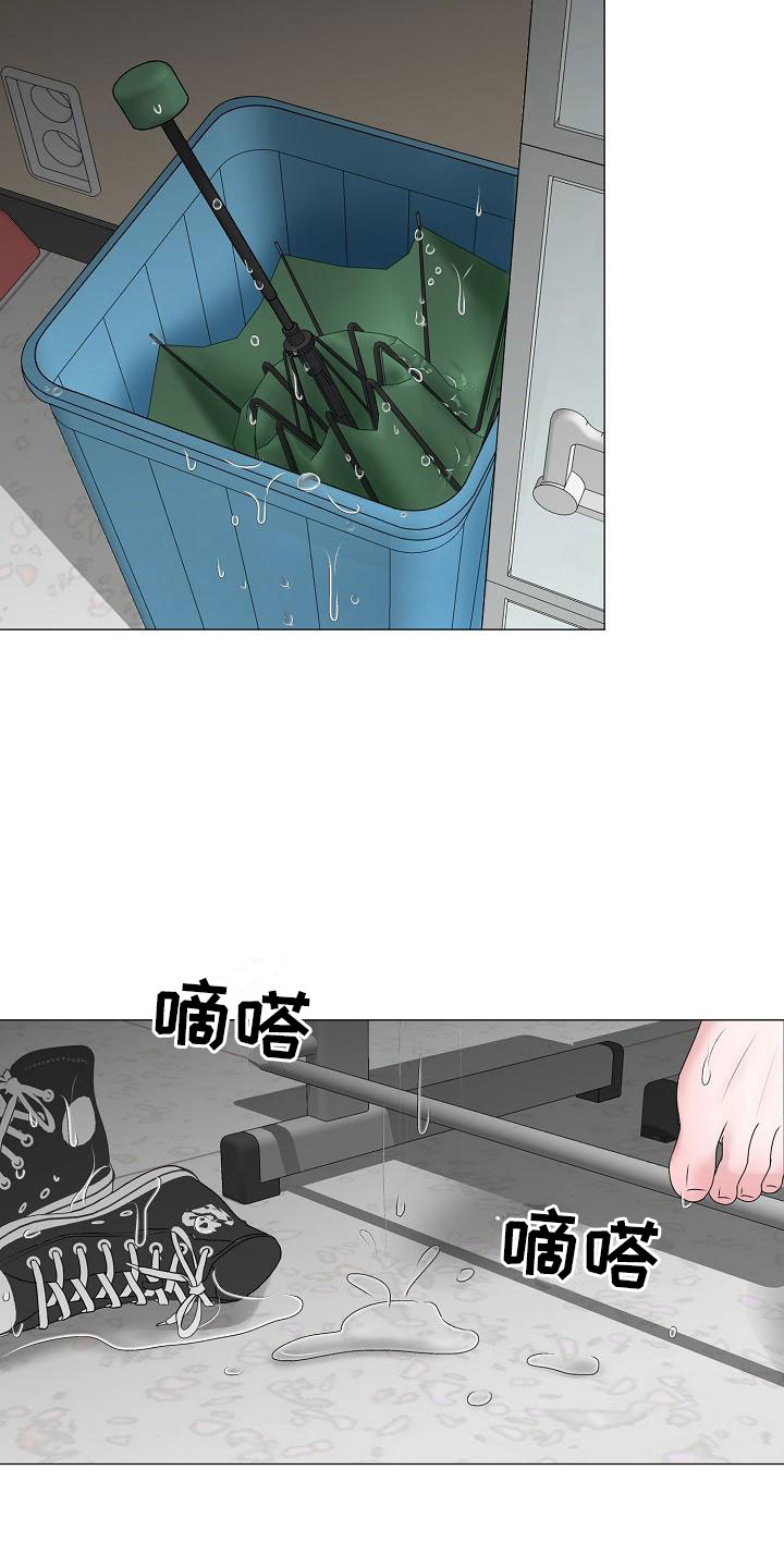 占为己有漫画,第21章：初吻2图