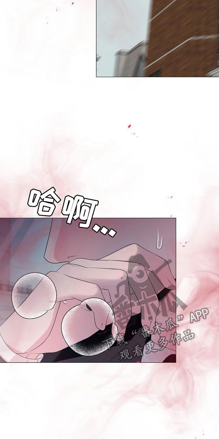 占为己有和据为己有的区别漫画,第40章：弱肉强食5图