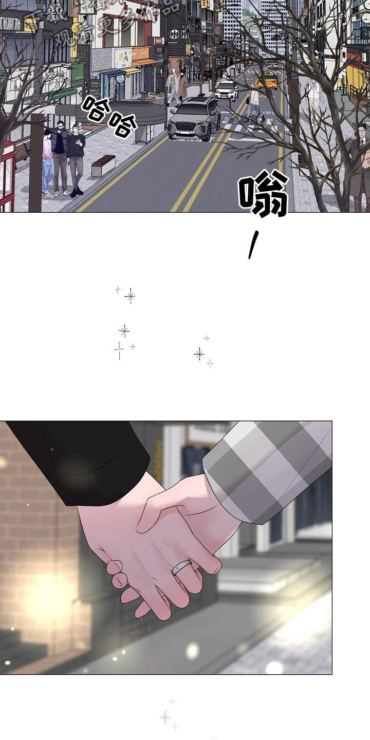 占为己有漫画,第37章：逛街2图