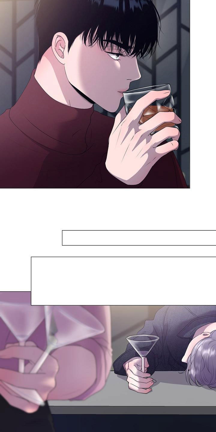 占为己有还是据为己有漫画,第23章：打破原则3图