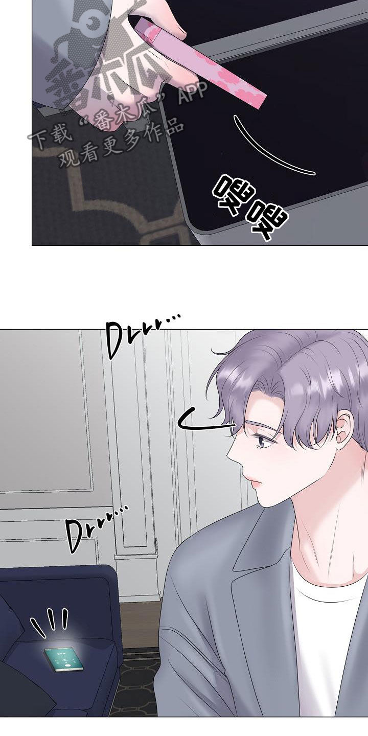 湛为己有周湛方子岺漫画,第43章：买药4图