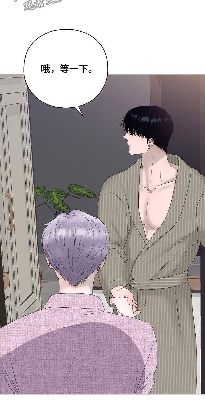 占为己有漫画,第27章：拒绝不了4图