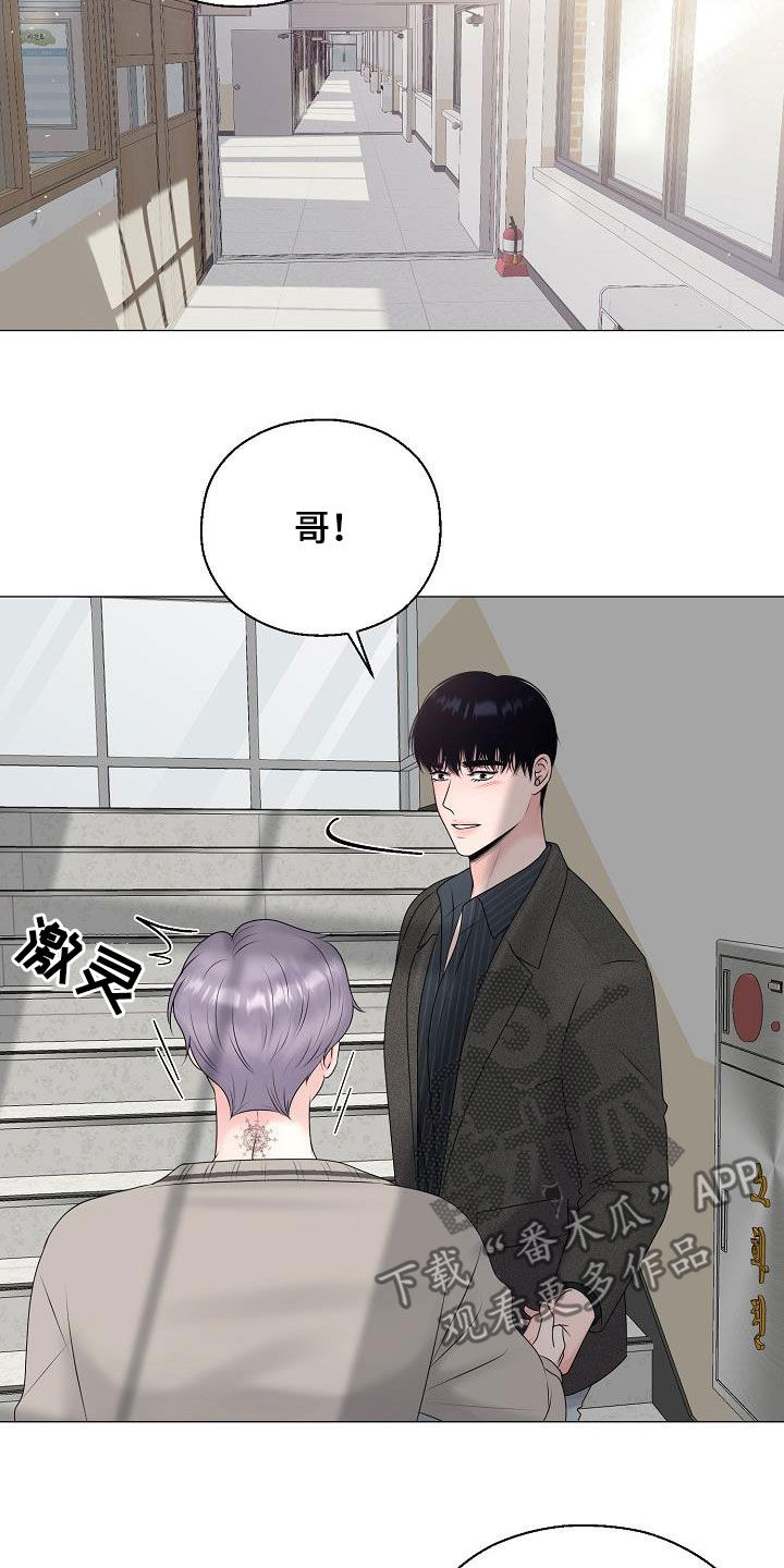 占为己有漫画,第51章：借书5图