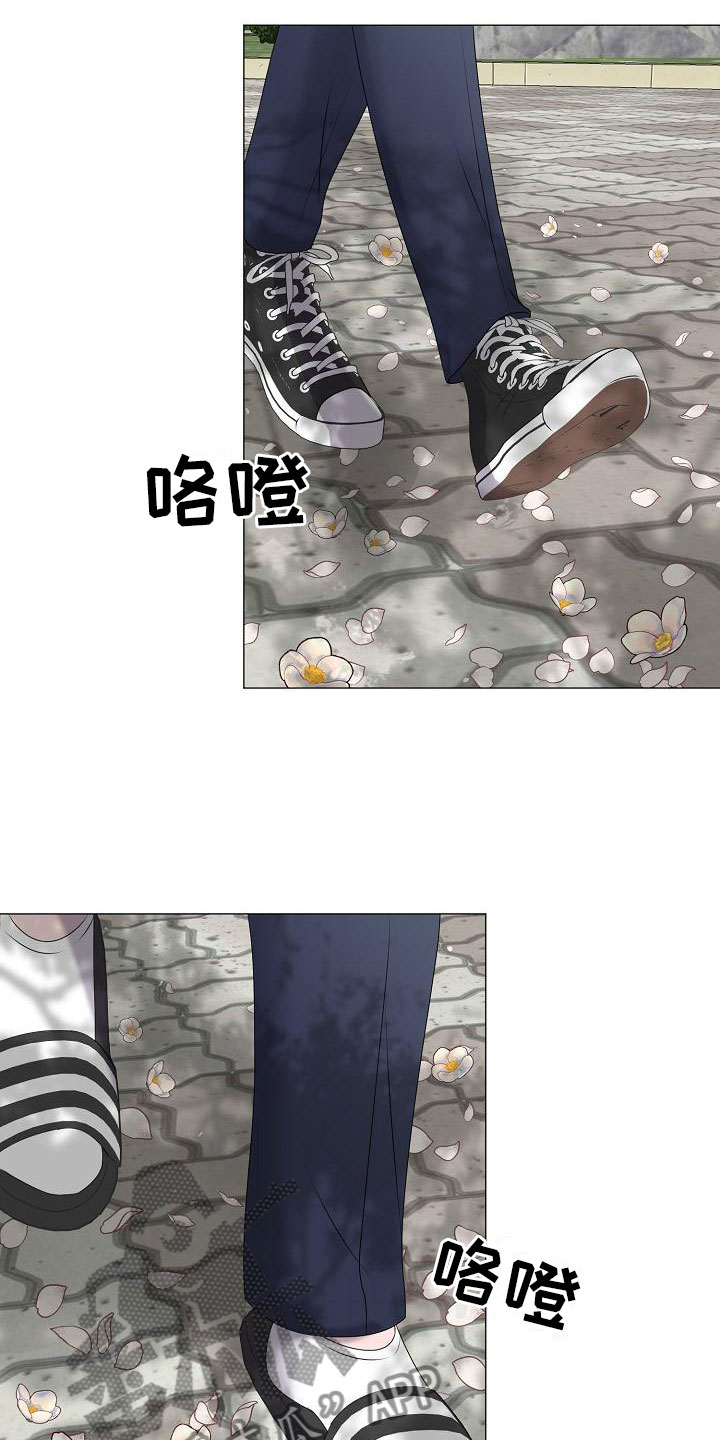 占为己有漫画,第19章：一见钟情4图