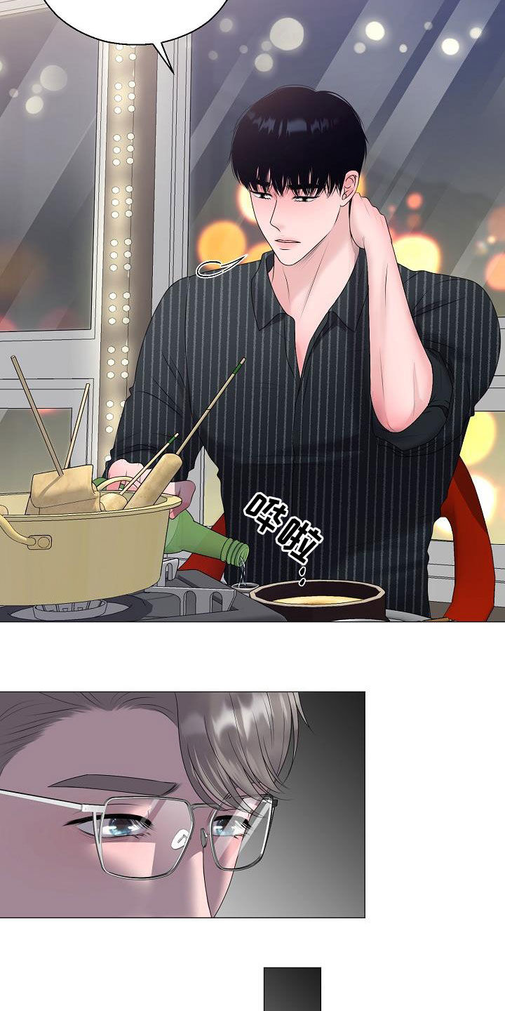 占为己有漫画,第48章：鼓励5图