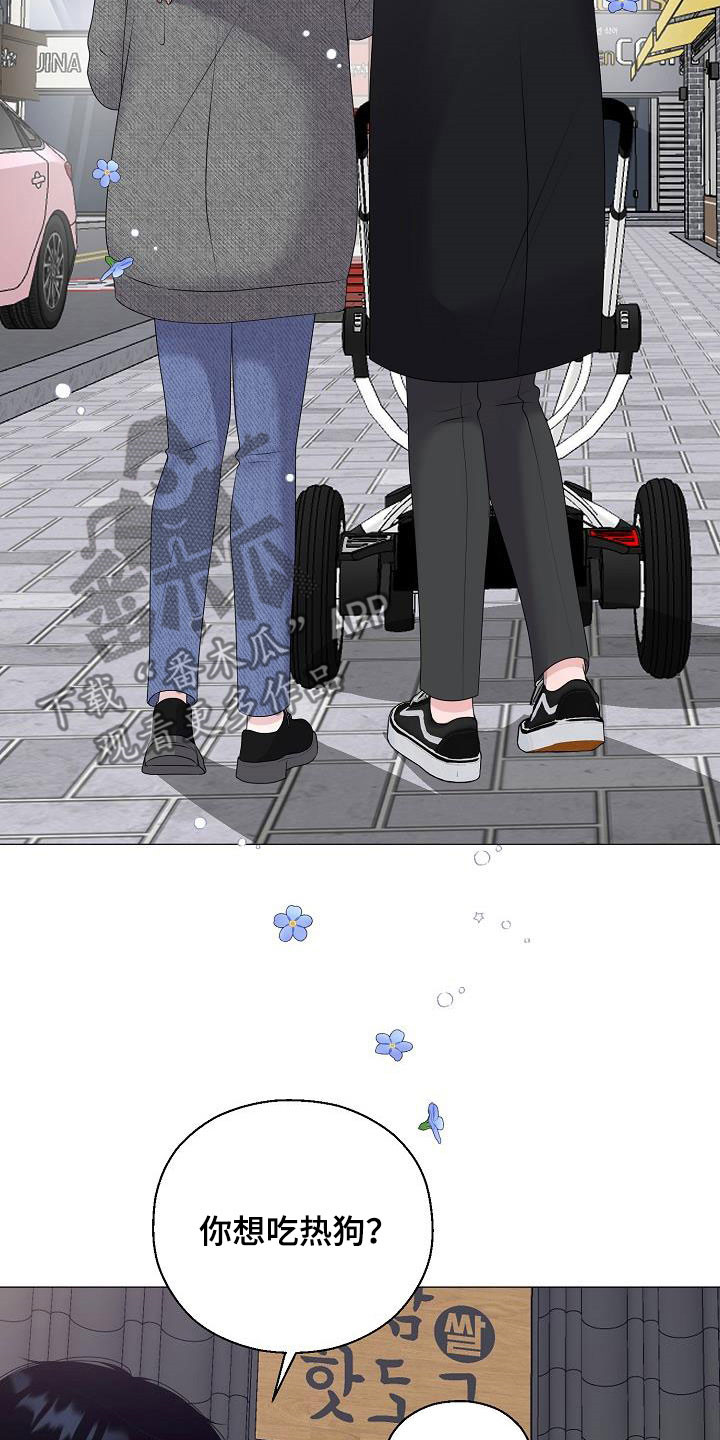 占为己有漫画,第37章：逛街5图