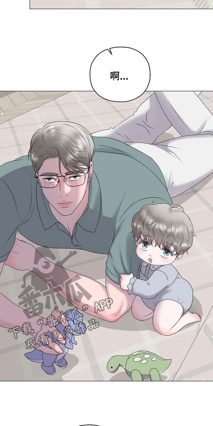 占为己有漫画,第64章：恐龙游戏4图