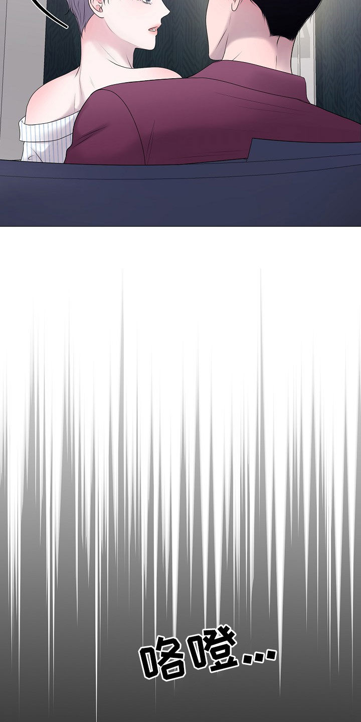 占为己有漫画,第55章：想要孩子4图