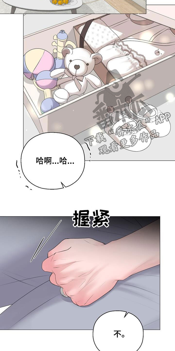 占为己有是不是属于诈骗漫画,第62章：苏醒3图