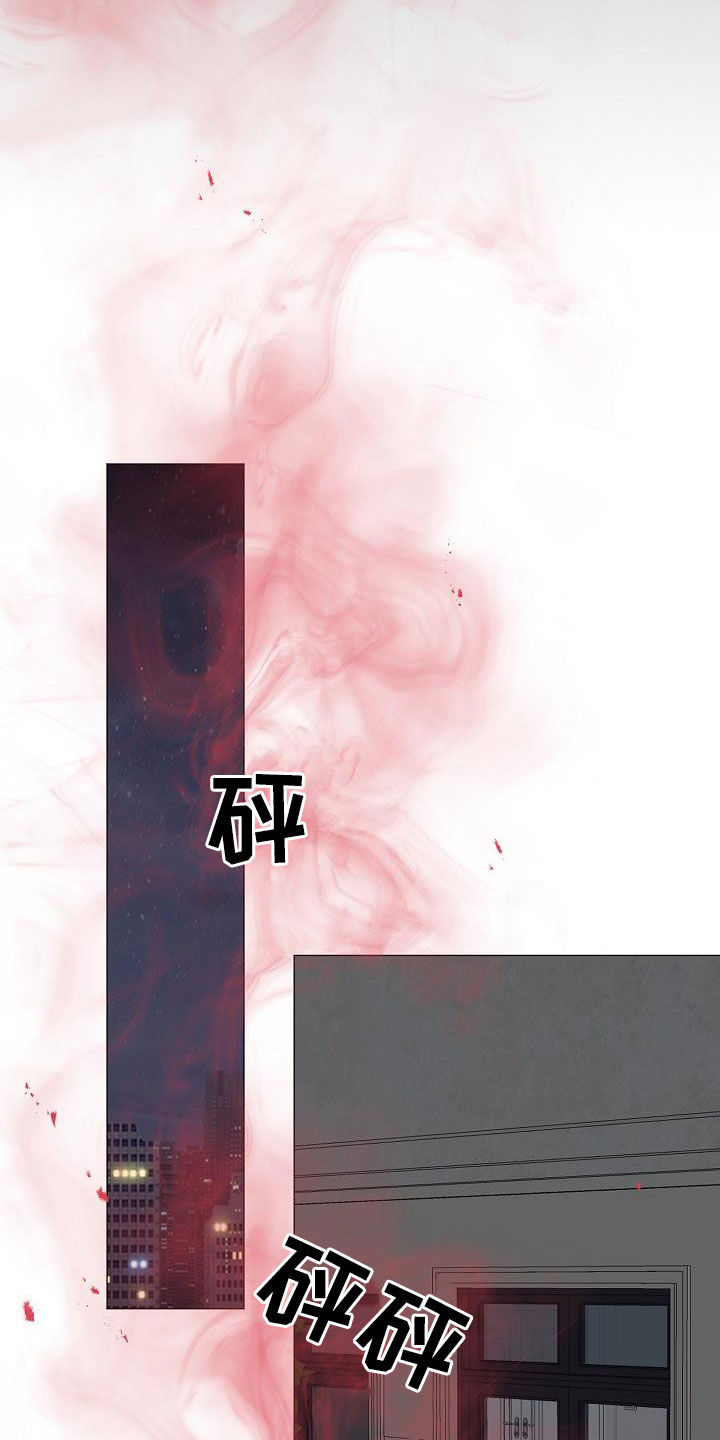 占为己有漫画,第43章：买药3图