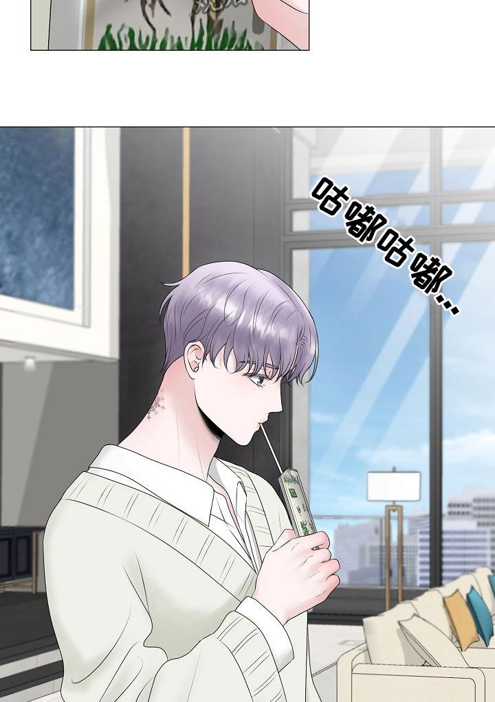 占为己有漫画,第34章：衣服1图