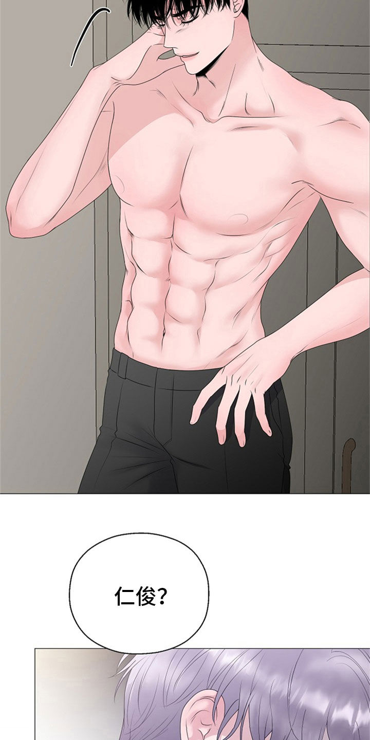 占为己有前一句漫画,第25章：打击1图