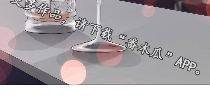占为己有一只花夹子笔趣阁最新章节漫画,第23章：打破原则5图