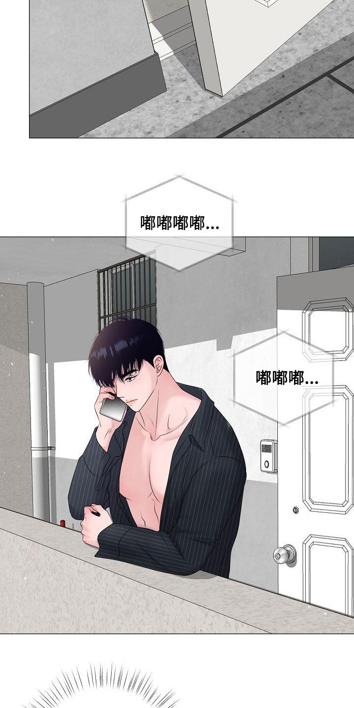 占为己有漫画,第51章：借书2图