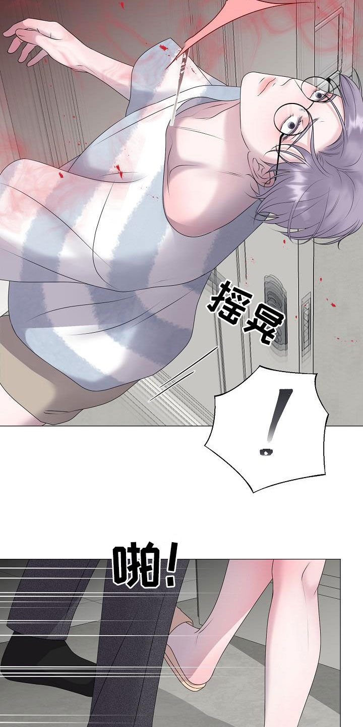 占为己有漫画,第41章：不管不顾1图