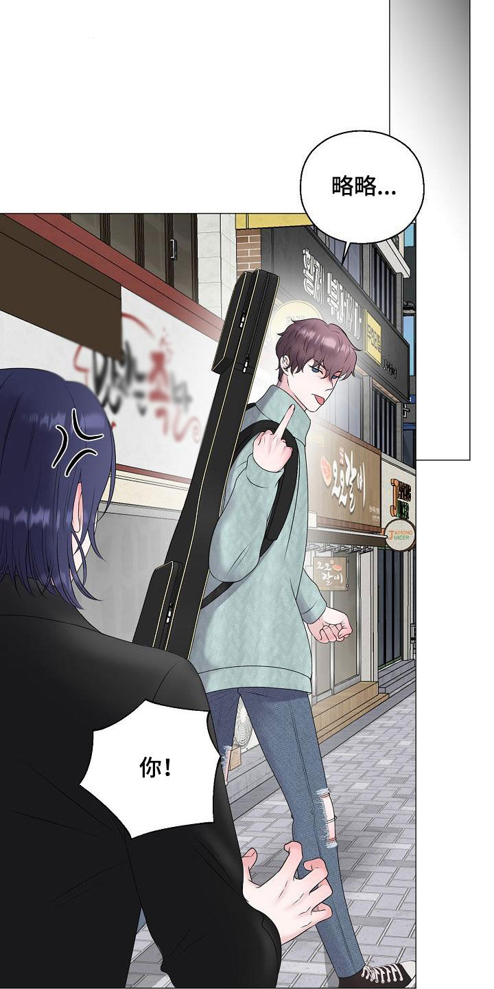 占为己有漫画,第39章：玩玩而已2图