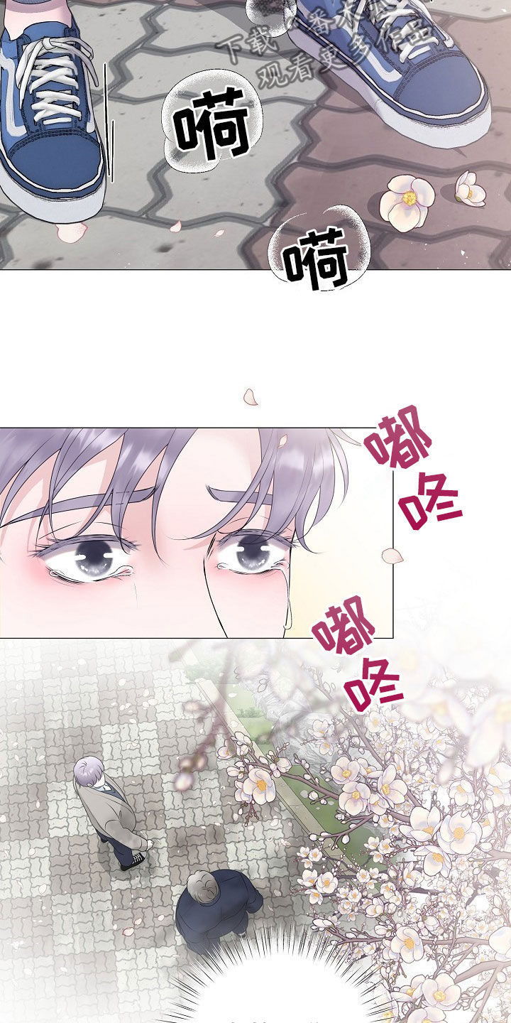 占为己有漫画,第53章：只要是你就行1图