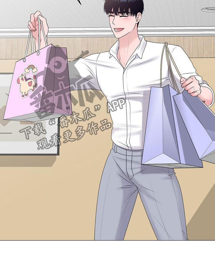 占为己有漫画,第62章：苏醒5图