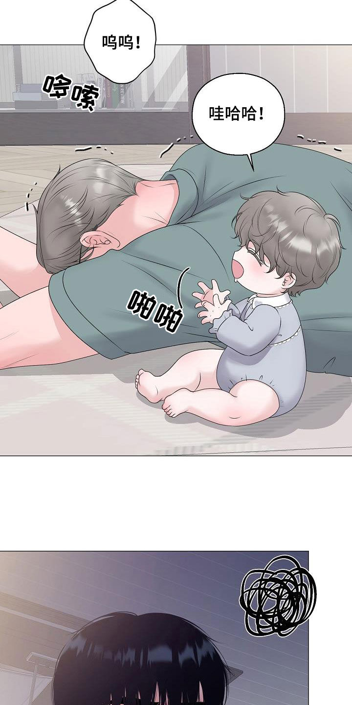 占为己有漫画,第64章：恐龙游戏4图