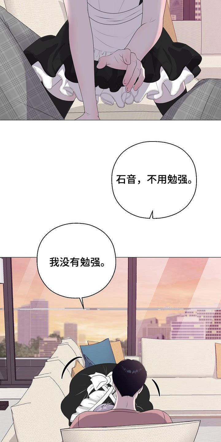 占为己有与据为己有区别漫画,第35章：再穿一次1图