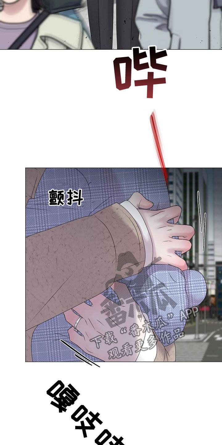 占为己有漫画,第66章：梦幻一样（完结）2图