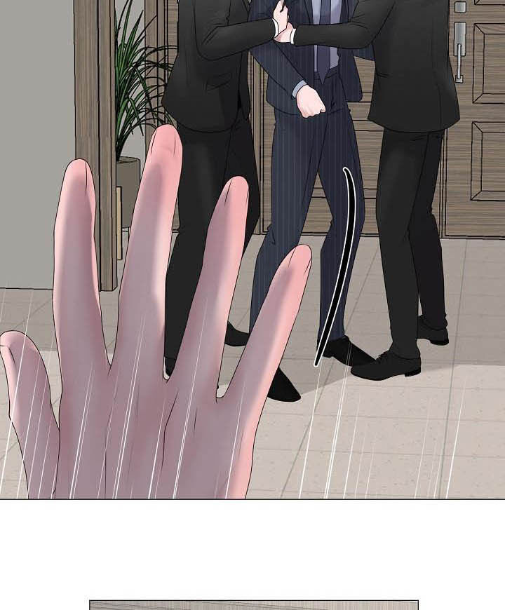 占为己有漫画,第30章：证明1图