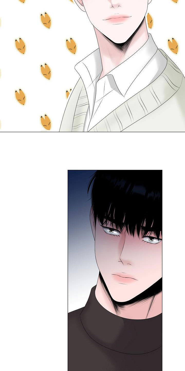 占为己有漫画,第34章：衣服2图