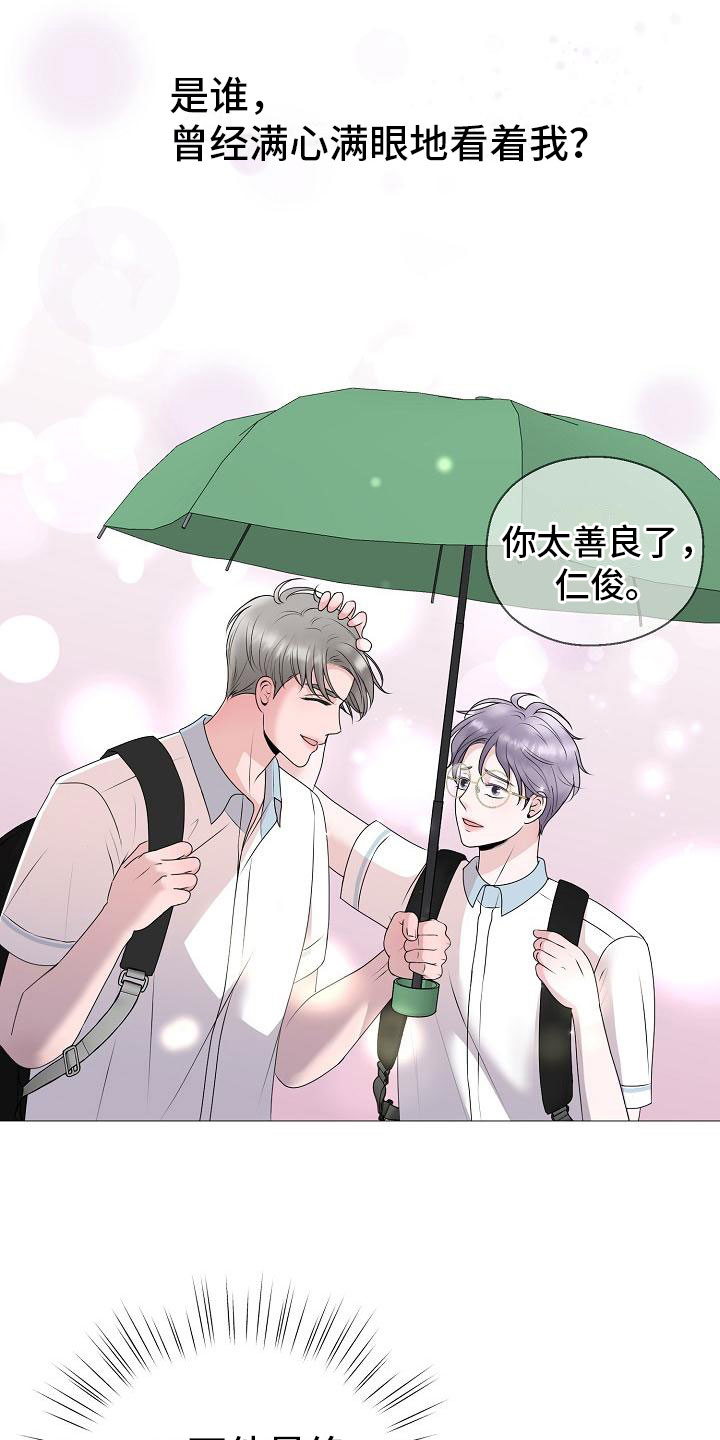 gta5怎么把偷来的车占为己有漫画,第5章：纳为己有2图