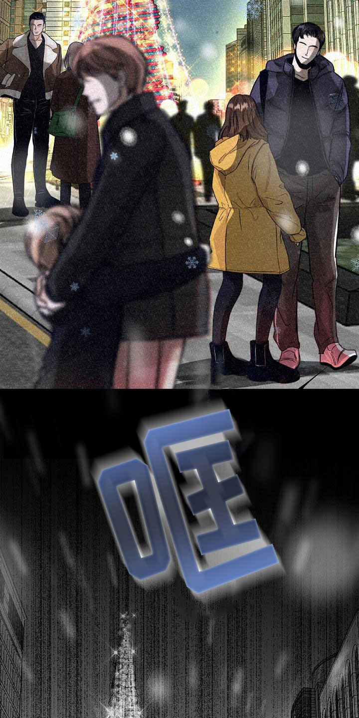 占为己有漫画,第4章：有得有失2图