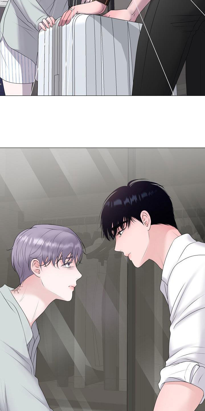 湛为己有周湛方子岺漫画,第45章：利用价值2图