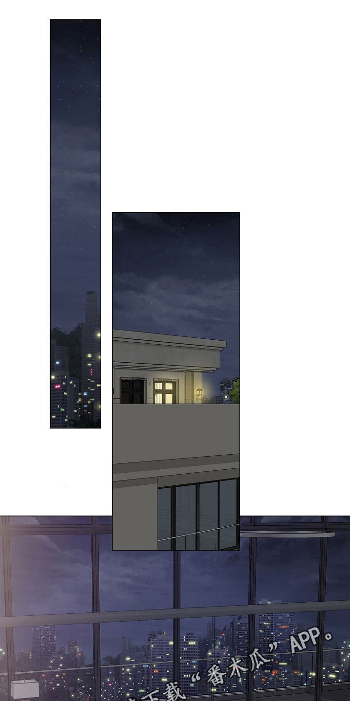 占为己有漫画,第54章：你给我好好反省1图