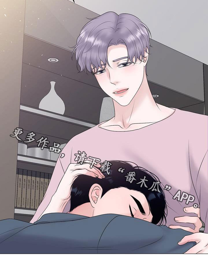 占为己有漫画,第57章：妈妈4图