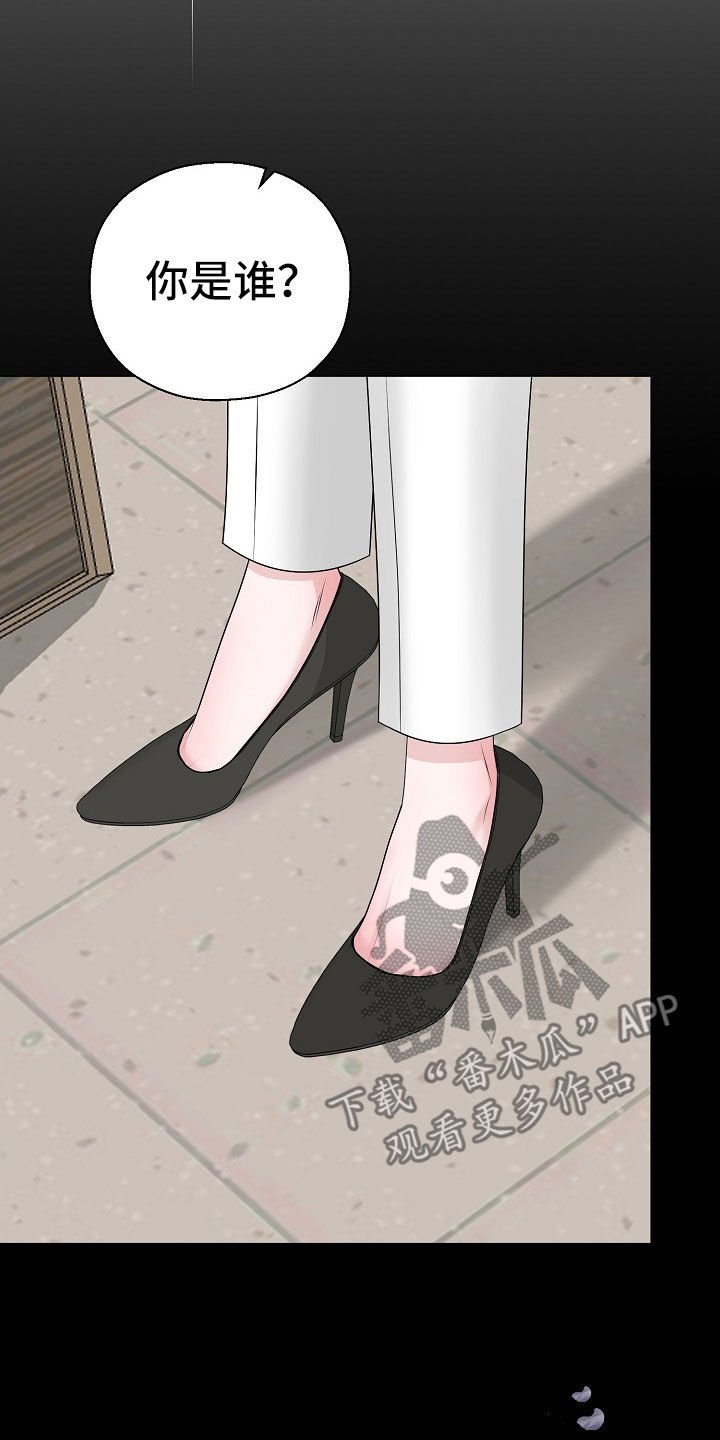 占为己有漫画,第55章：想要孩子5图