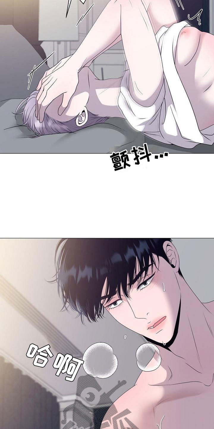 占为己有全文漫画,第9章：要孩子1图