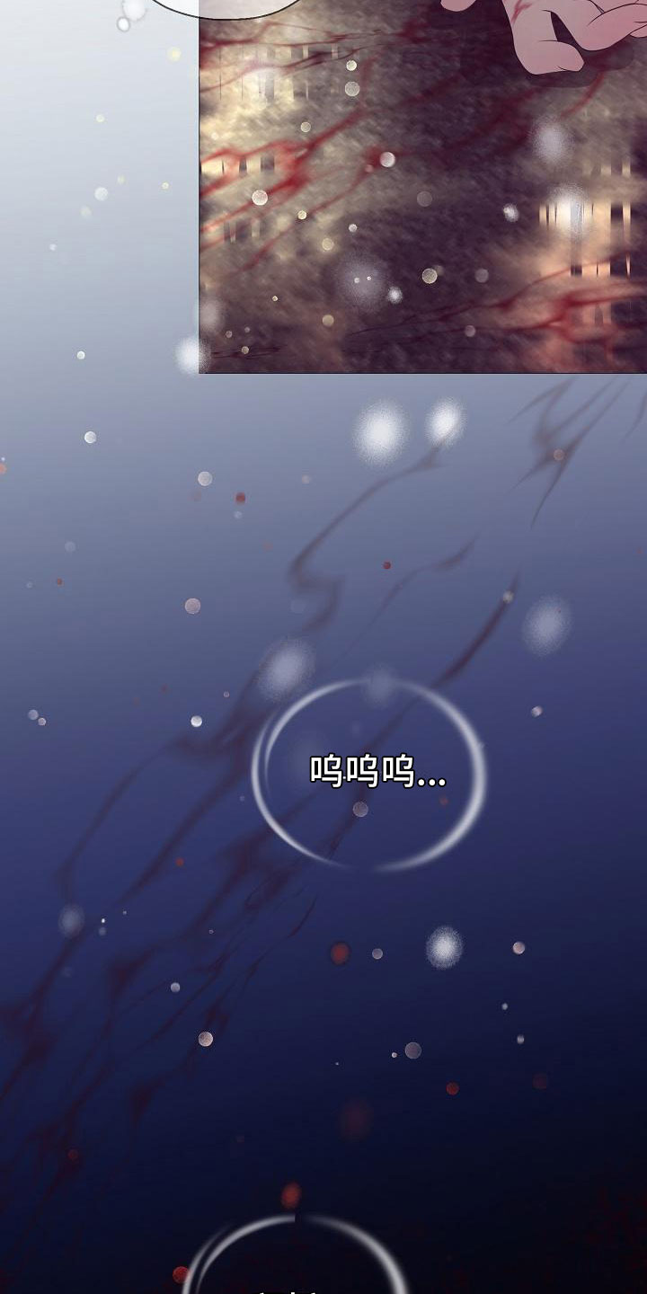 占为己有漫画,第3章：活下来的人3图