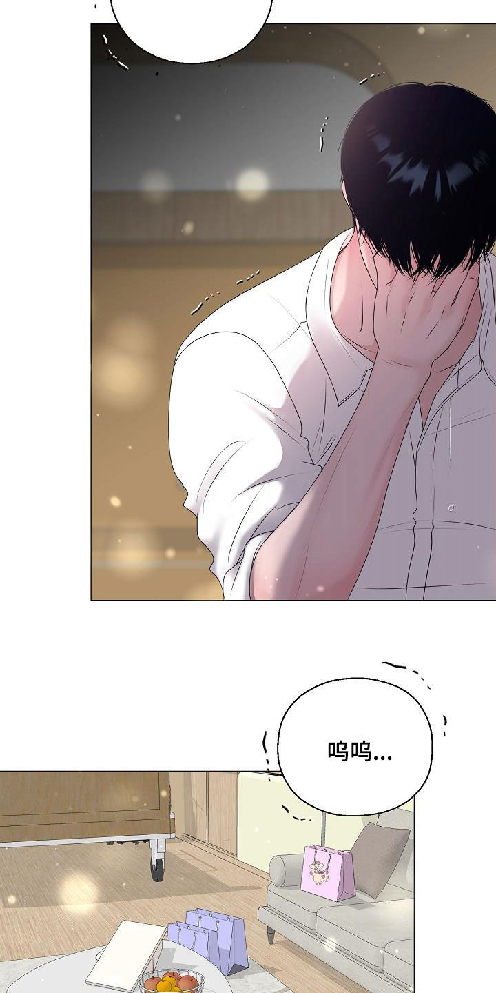 占为己有是不是属于诈骗漫画,第62章：苏醒2图