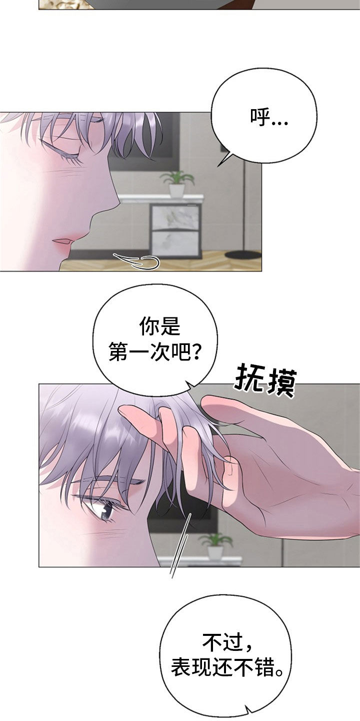 占为己有漫画,第25章：打击4图