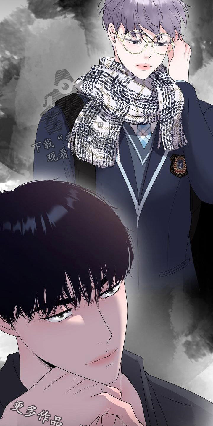 占为己有by老鱼吹浪笔趣阁漫画,第22章：把他抢走1图